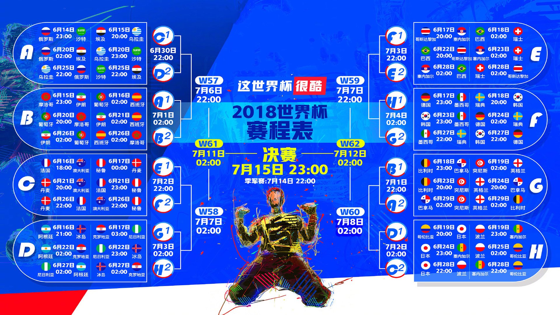 苏里南青少年体育训练基地投入使用,苏里南足球队