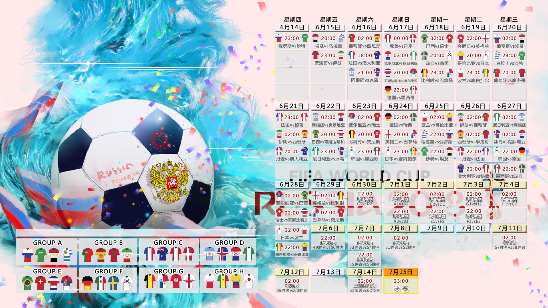 世界体能恢复科研联盟新增合作医院名单公布,世界体能大赛